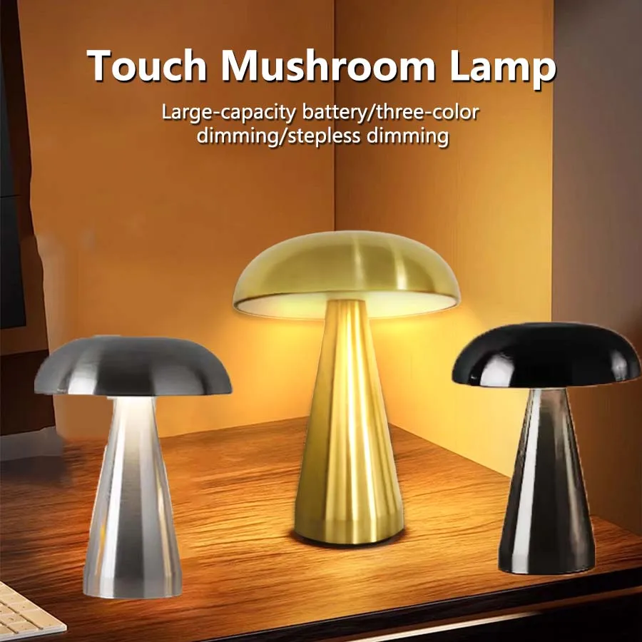 Mushroom Table Lamp - LED Table Lamp Retro Mushroom Touch