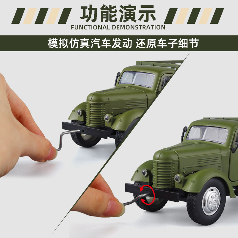 1/24 Retro CA10 Military Car A - огляд і ціна Decor Lighting Returns