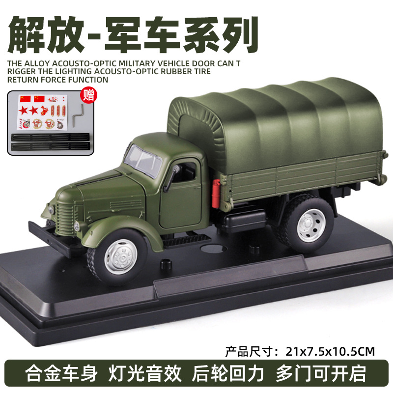1/24 Retro CA10 Military Car A - огляд і ціна Decor Lighting Returns