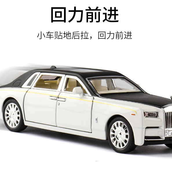 1:32 Phantom Double Door Alloy - огляд і ціна Decor Lighting Returns