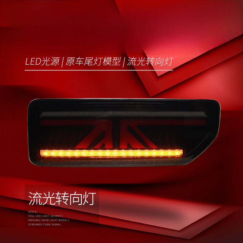 Suitable for  Jimny 18-24 Tail - огляд і ціна Union Lighting & Decor Hours
