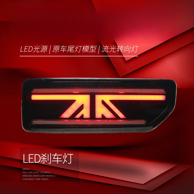 Suitable for  Jimny 18-24 Tail - огляд і ціна Union Lighting & Decor Hours