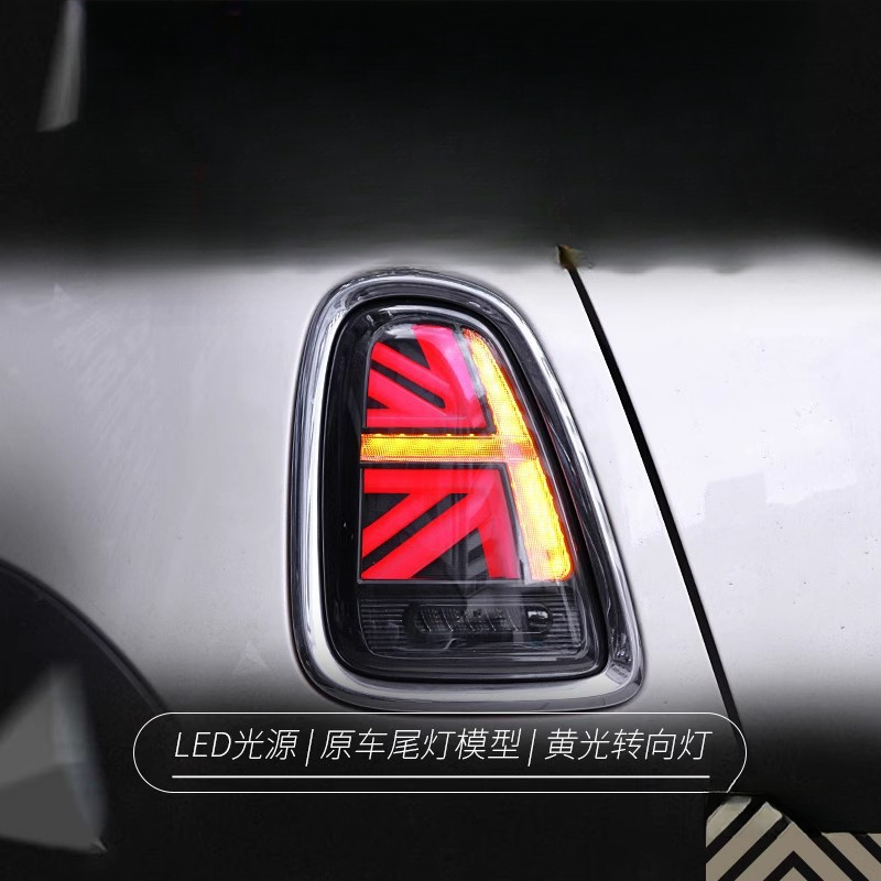 Suitable for BMW Mini Mini Tai - огляд і ціна Union Lighting & Decor Montreal Quebec