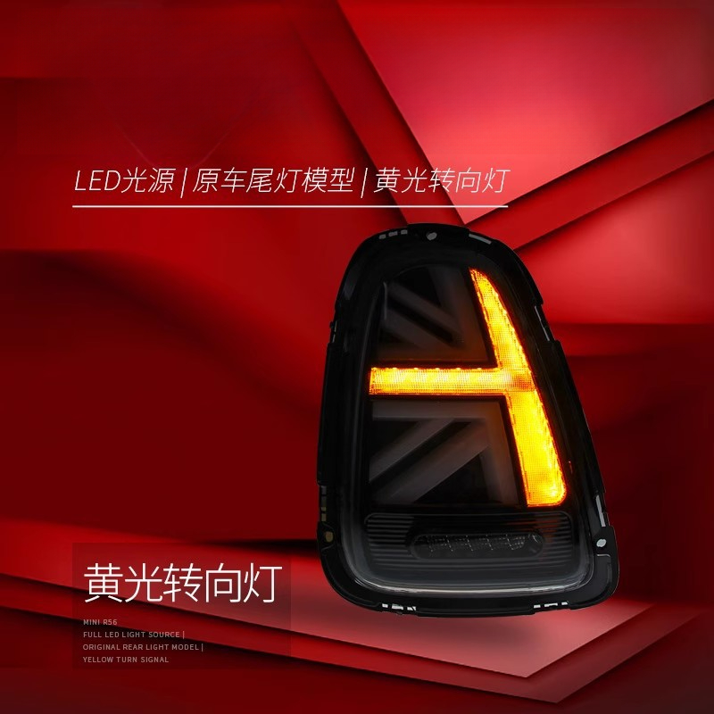Suitable for BMW Mini Mini Tai - огляд і ціна Union Lighting & Decor Montreal Quebec
